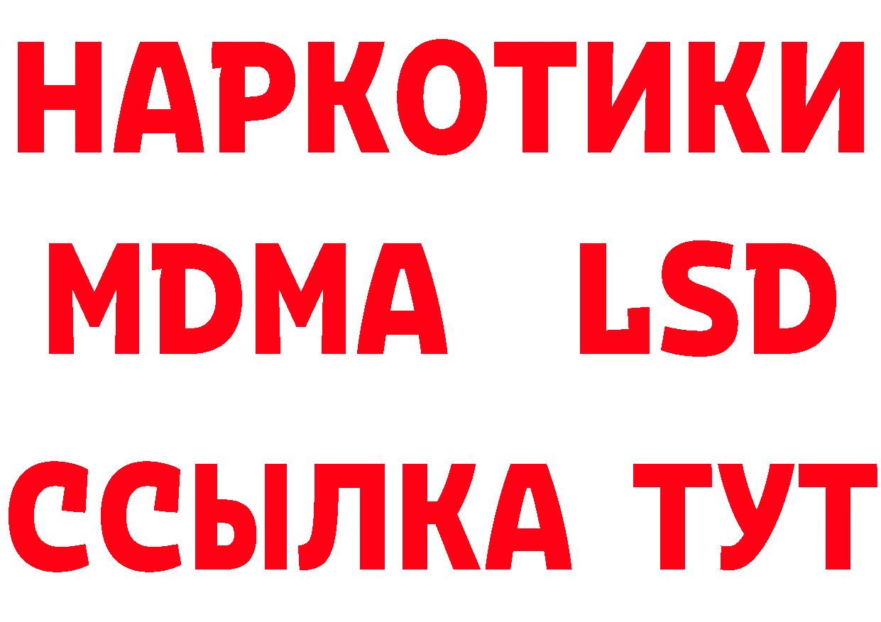 МЕТАДОН VHQ зеркало дарк нет МЕГА Владивосток