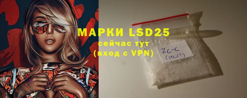 OMG ТОР  Владивосток  LSD-25 экстази ecstasy 