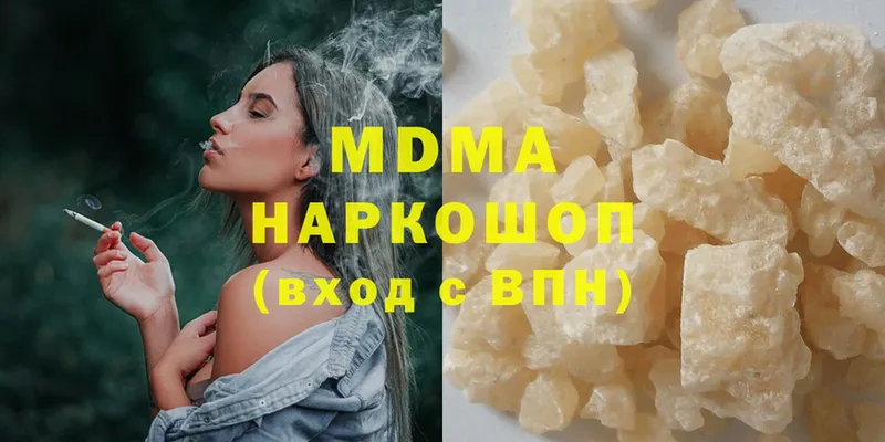 MDMA Molly  Владивосток 